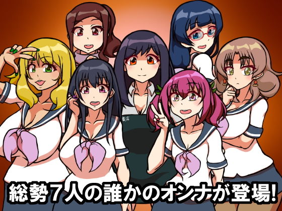 いつもの光景 Season2 サンプル4ページ目