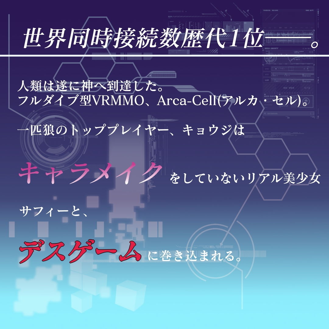 壁尻バグでマゾゲーマーからレアアイテムとプライドを寝取っちゃう裏技 サンプル1ページ目