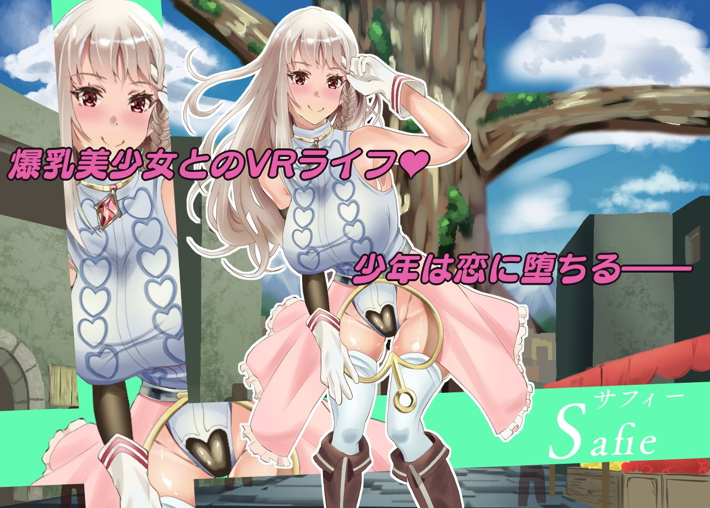 壁尻バグでマゾゲーマーからレアアイテムとプライドを寝取っちゃう裏技 サンプル2ページ目