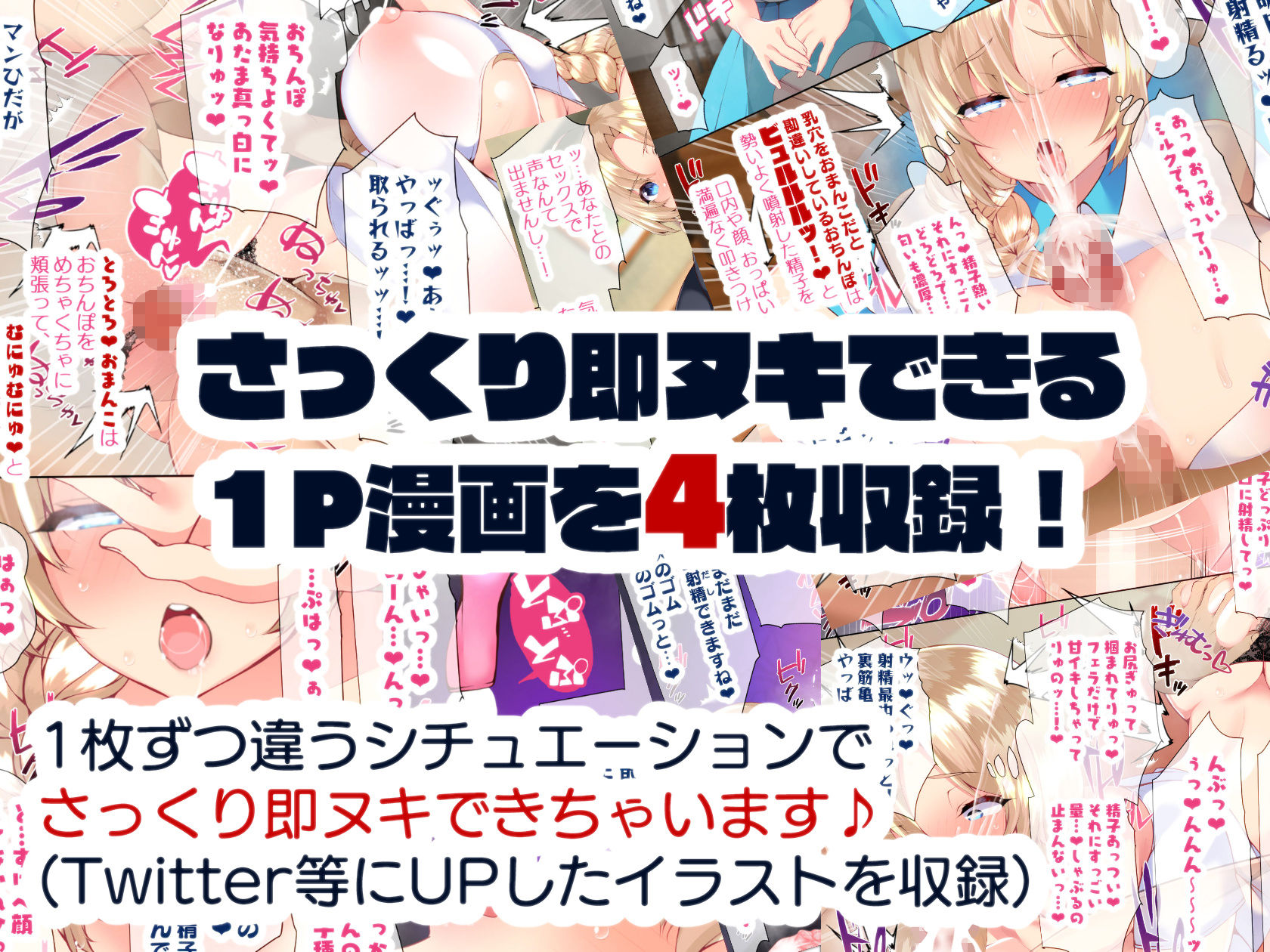 町内会長にNTRドスケベセックスを教え込まれる美人妻〜明日香編〜 サンプル7ページ目