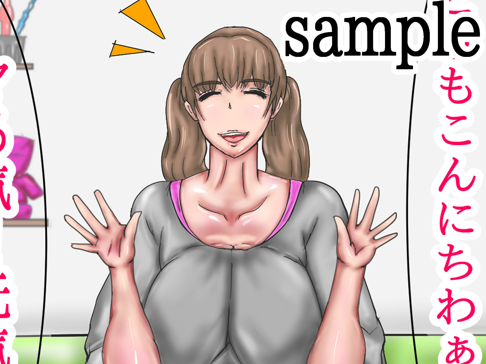 やりすぎ動画配信中！ど変態だよっ！えるボン！ サンプル1ページ目