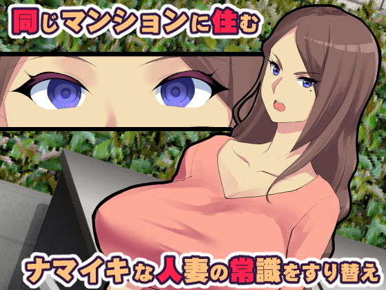 常識転換アプリ サンプル1ページ目