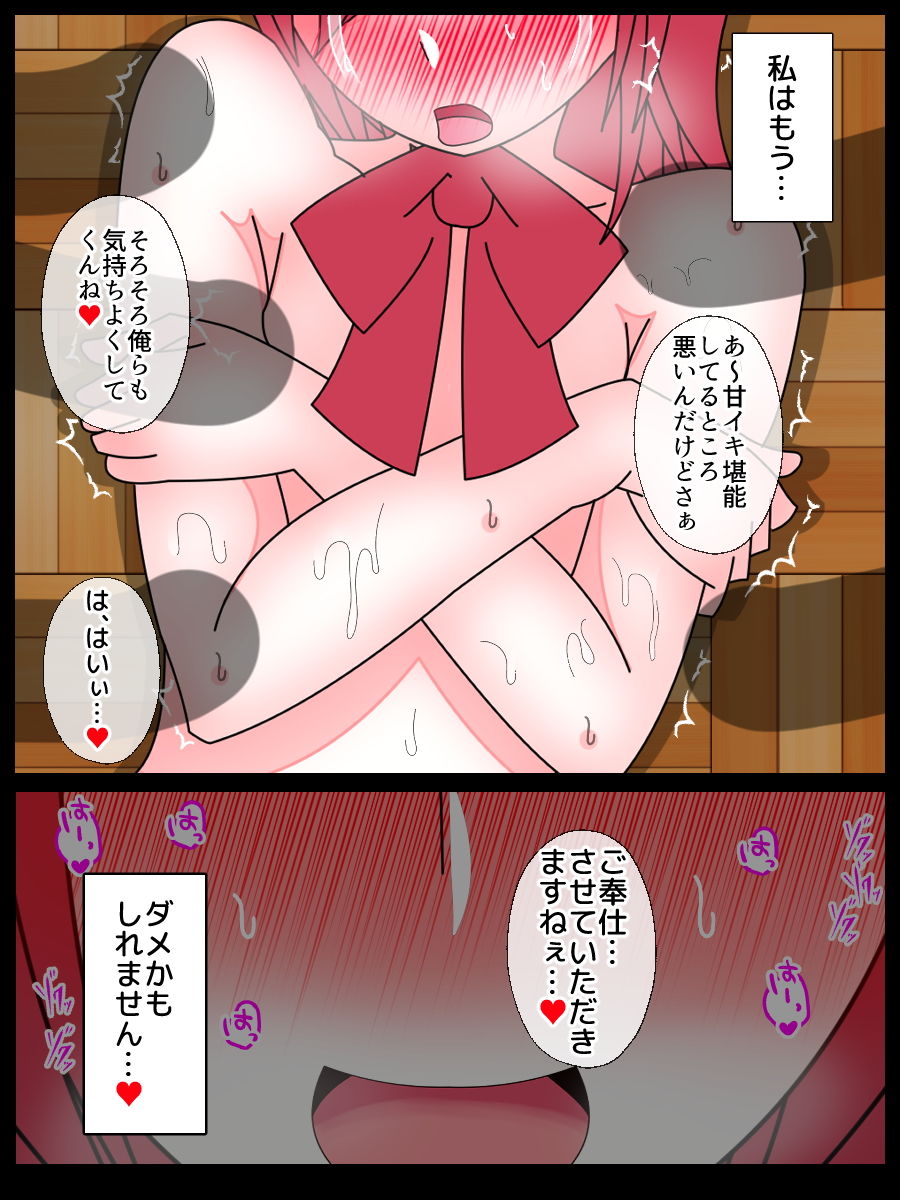 多忙な彼女は今日も放課後の教室で サンプル2ページ目