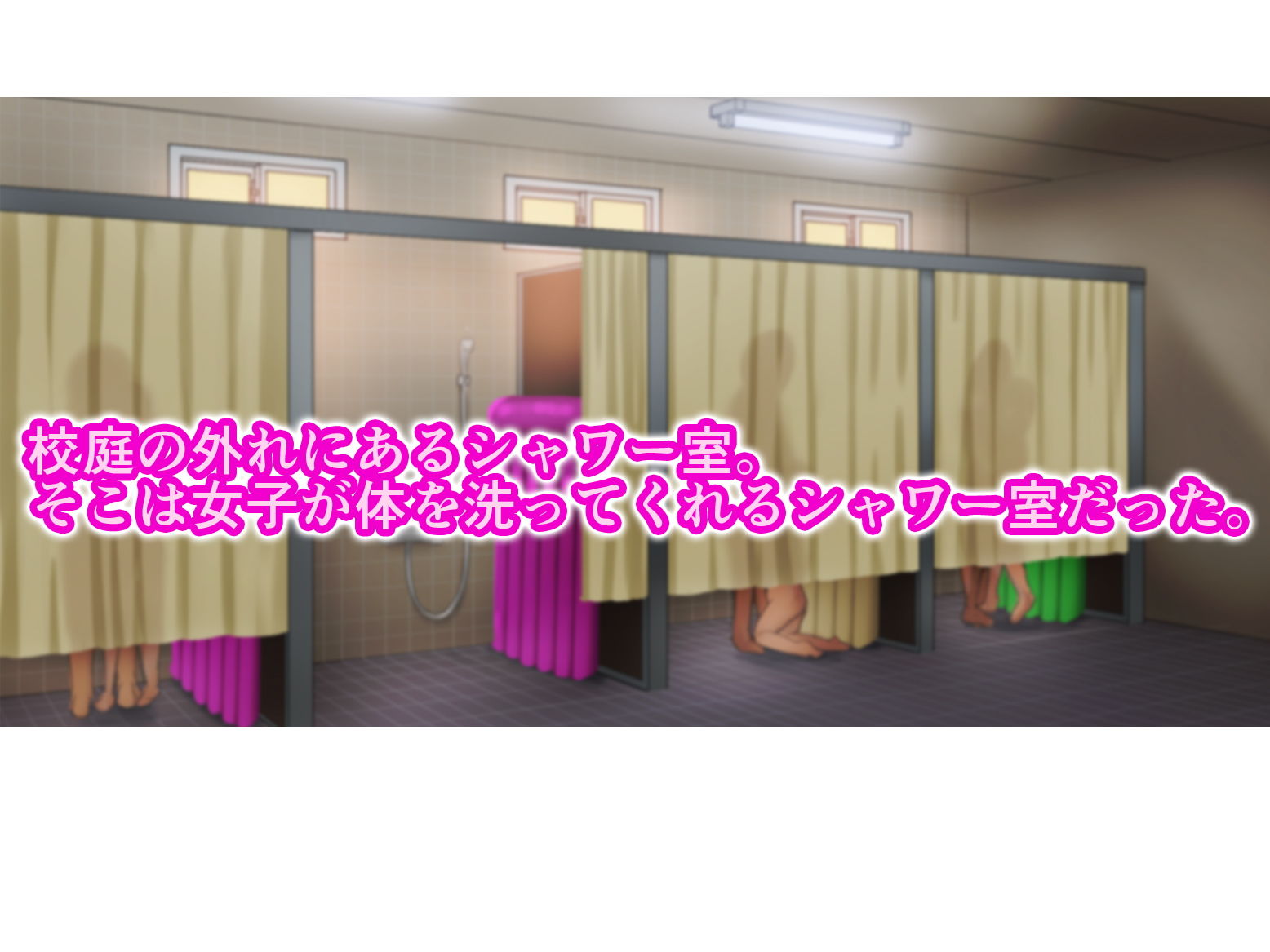 チンポ☆洗い部 サンプル1ページ目