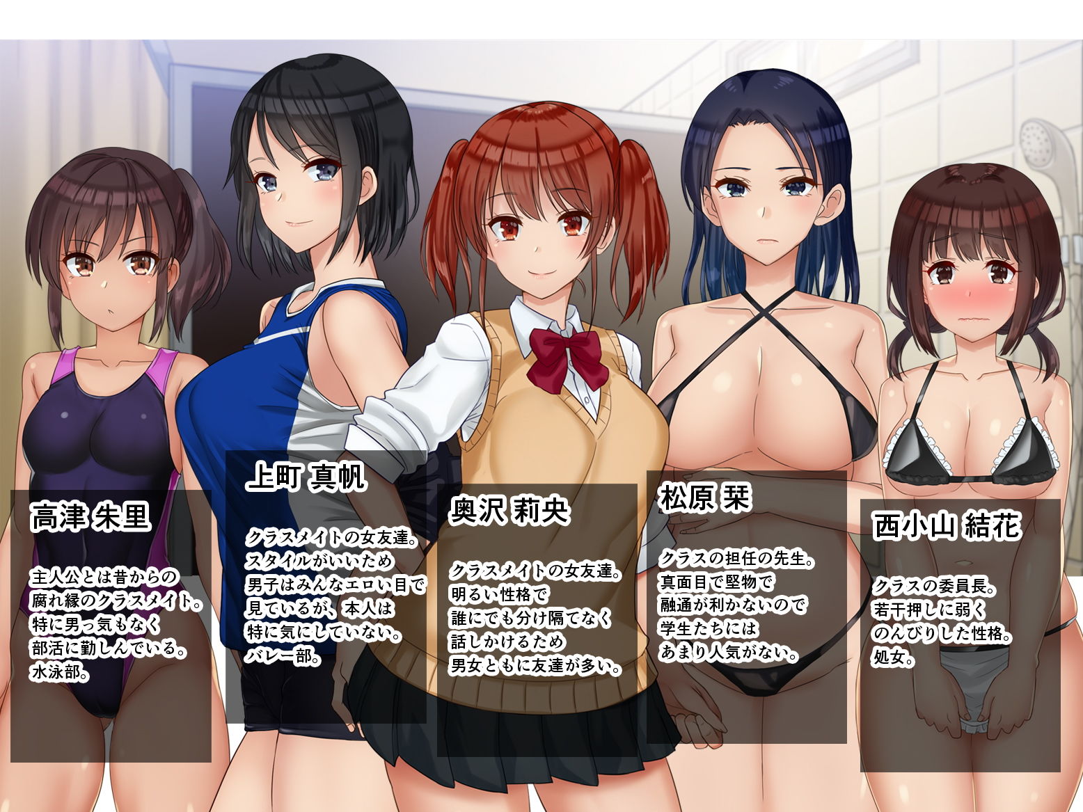 チンポ☆洗い部 サンプル5ページ目