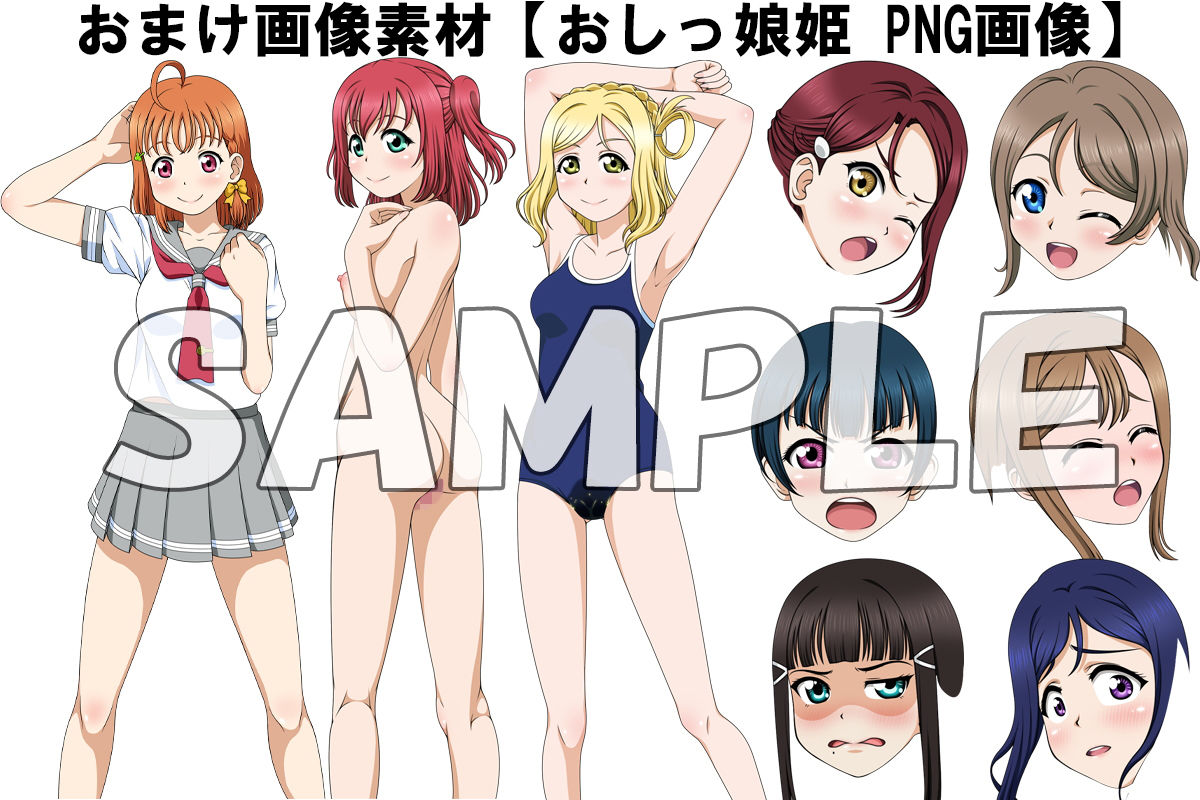 倶楽部おしっ娘姫SID店 AQフェスティバル サンプル7ページ目