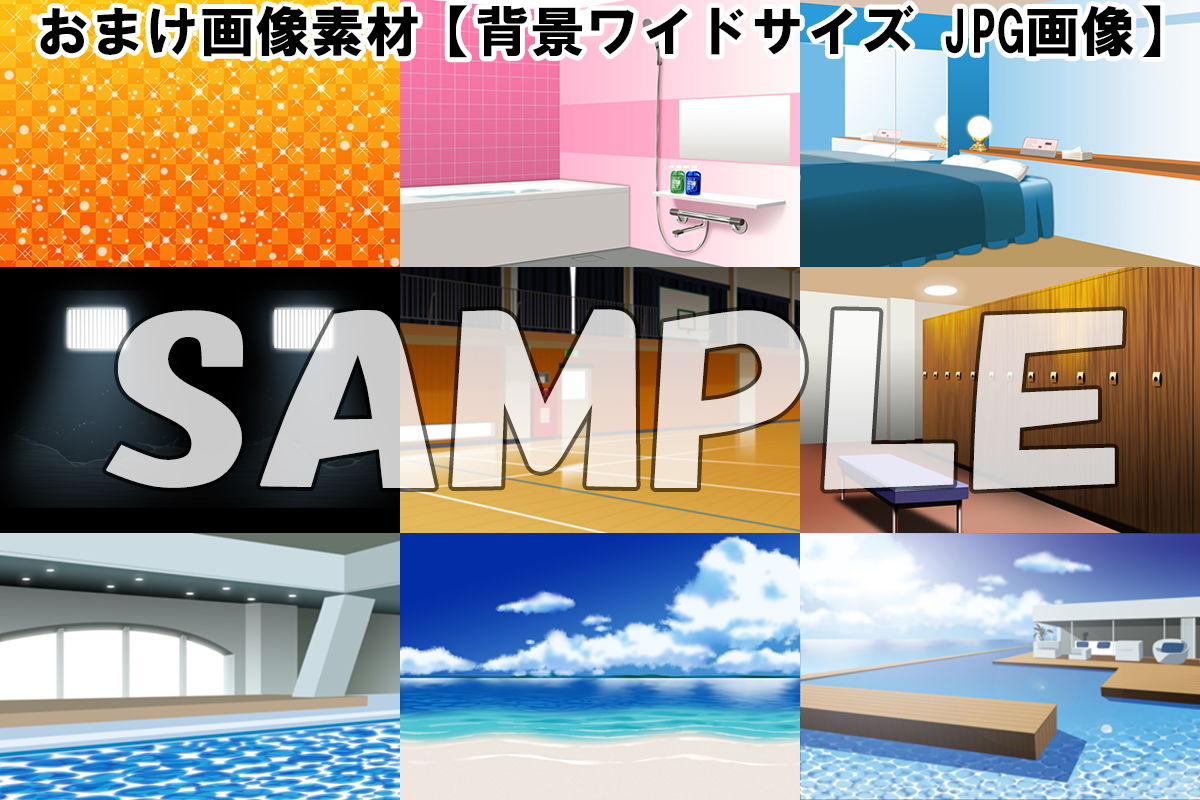 倶楽部おしっ娘姫SID店 AQフェスティバル サンプル8ページ目