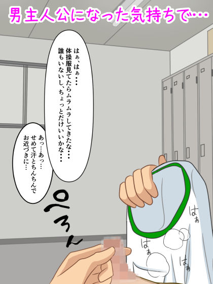 いけっ！M男のチン〇で遊ぼう サンプル4ページ目