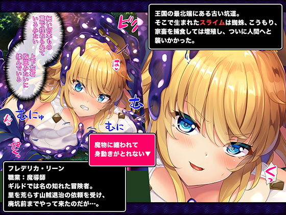 淫靡な洞窟のその奥でDX サンプル1ページ目
