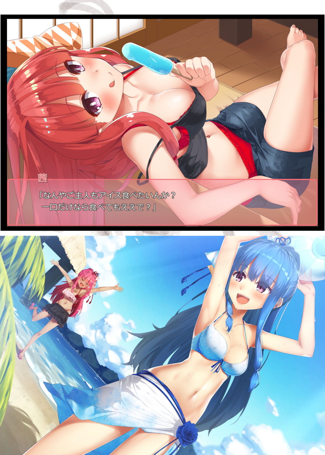 これまでもこれからも サンプル1ページ目