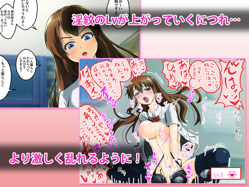 淫紋刻んで即堕ち2コマ！ Vol.1早海華奈 サンプル2ページ目
