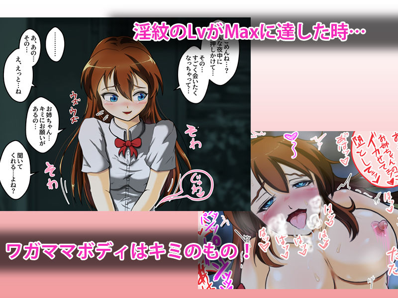淫紋刻んで即堕ち2コマ！ Vol.1早海華奈 サンプル3ページ目