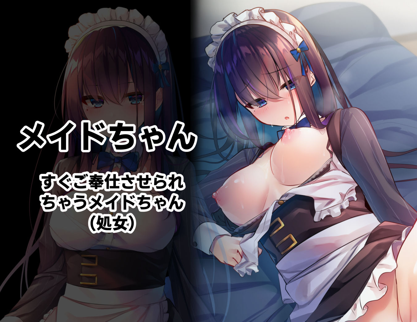 みだらな日常 5 サンプル2ページ目