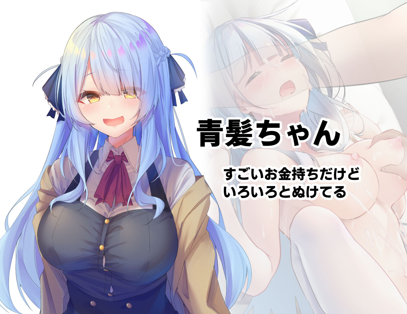 みだらな日常 5 サンプル3ページ目
