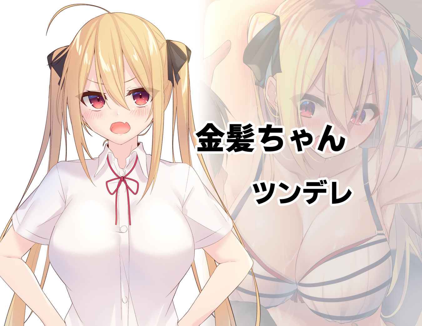 みだらな日常 5 サンプル7ページ目