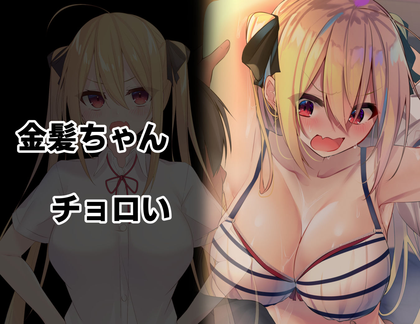 みだらな日常 5 サンプル8ページ目