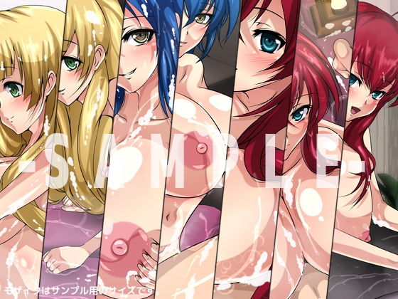 おっぱいいっぱいのスクールライフ！-極楽編- サンプル2ページ目