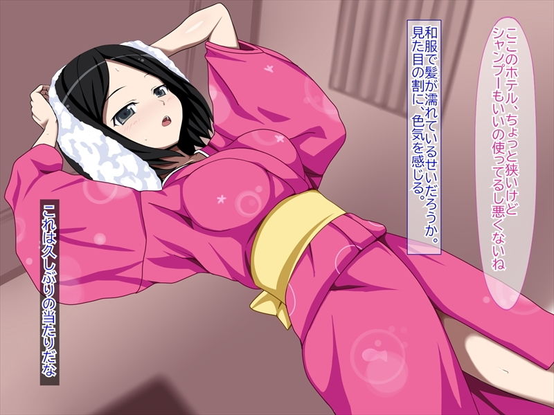 クールな今どき娘と援交してみた。 サンプル2ページ目