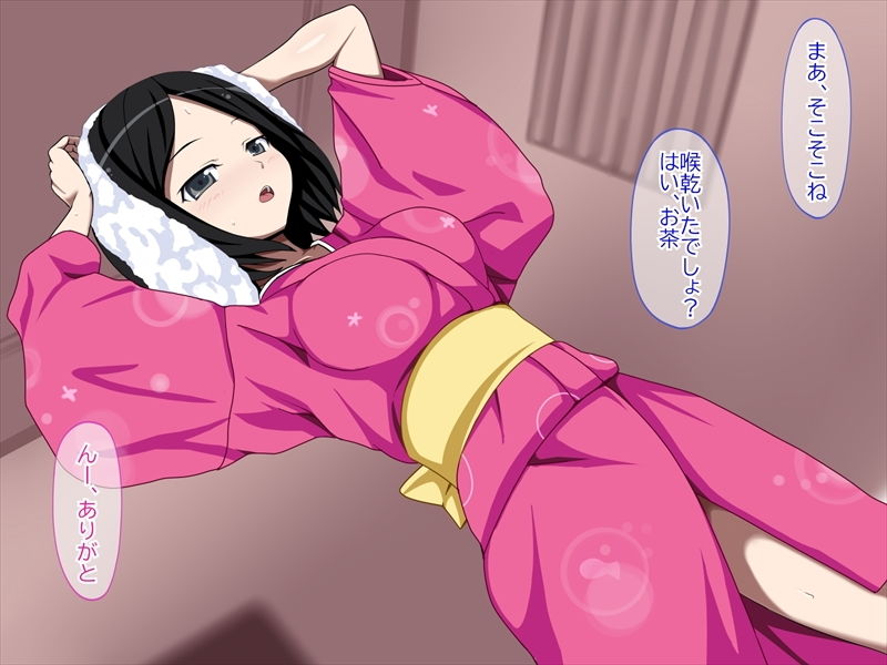 クールな今どき娘と援交してみた。 サンプル4ページ目