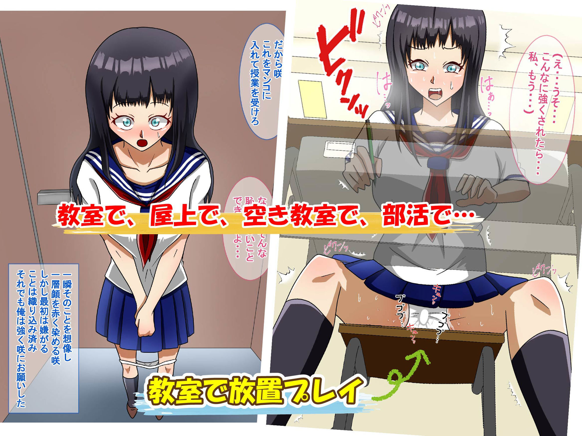 清楚系ドM彼女にバイブ刺して放置プレイしてみた サンプル4ページ目