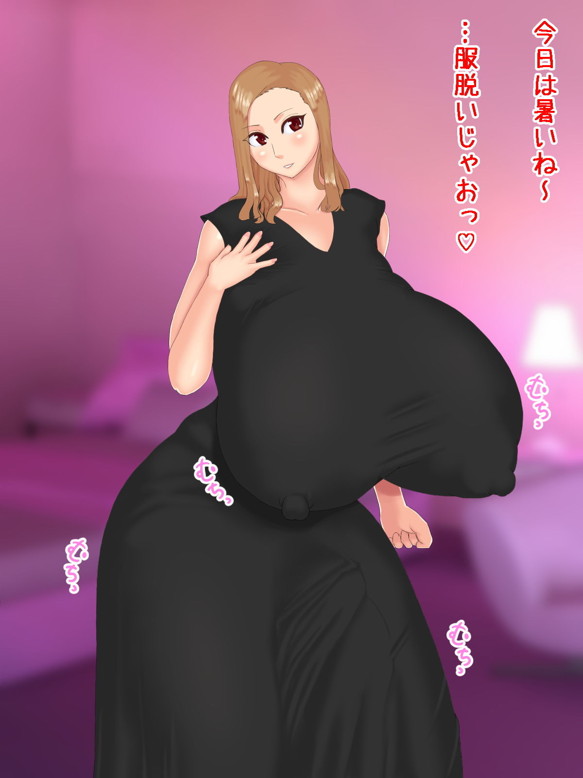 ふたなり風俗店のレイナ嬢 サンプル1ページ目