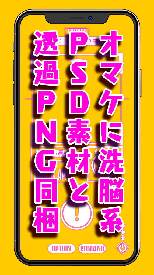 MIND CONTROL GIRL 14 サンプル4ページ目