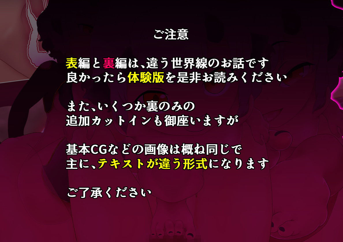 新説 褐色ロリサキュバスのぷにあしで堕とされちゃう！前章 サンプル4ページ目