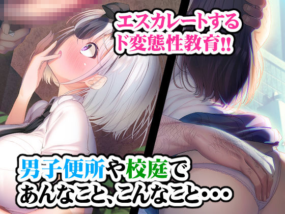種付け先生の純愛催●キメセク指導〜姉妹仲良く孕ませます〜 サンプル7ページ目