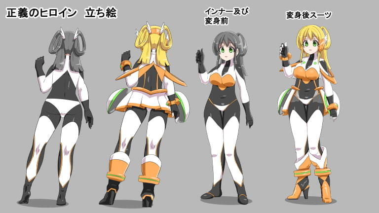 丸呑み→吸収→進化（悪堕ちヒロイン） サンプル3ページ目