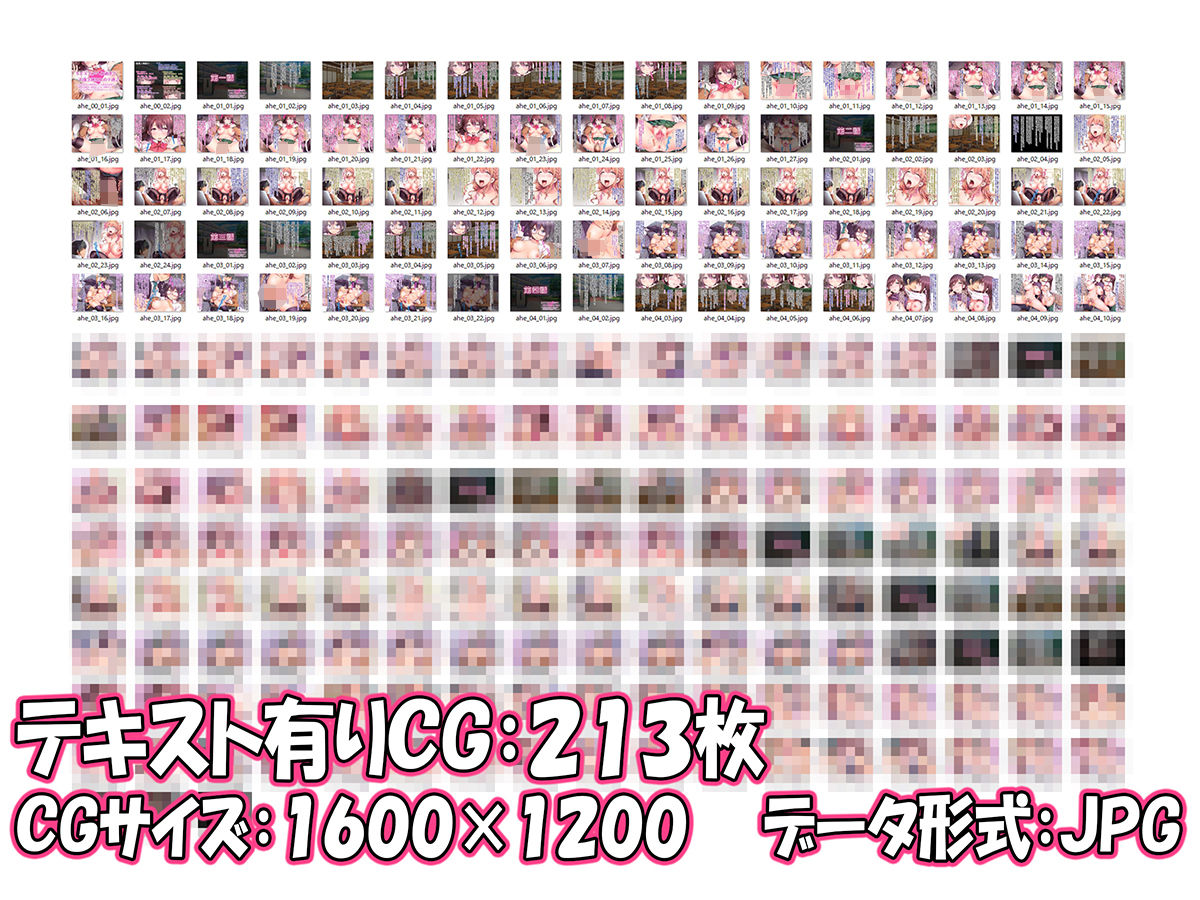 ［CG集］SEXでアヘり過ぎて不細工顔な女の子達♪ 〜んホおォッはひはひィっはほォぁあッ、んぁひあひぃあひいいッ、ウホァッンいングゥぅぅうウゥゥーーーッ！！〜 サンプル4ページ目