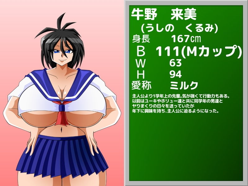 ズリパイセン サンプル1ページ目
