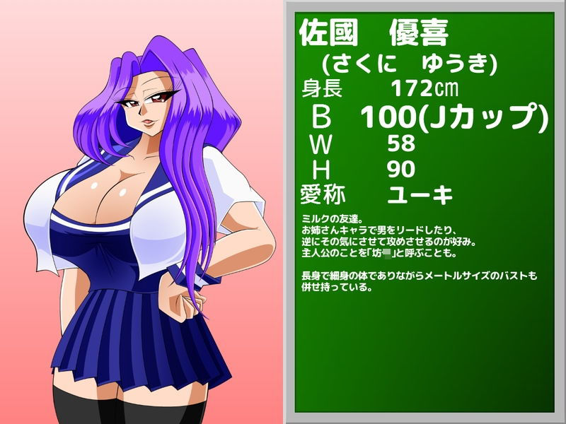 ズリパイセン サンプル2ページ目