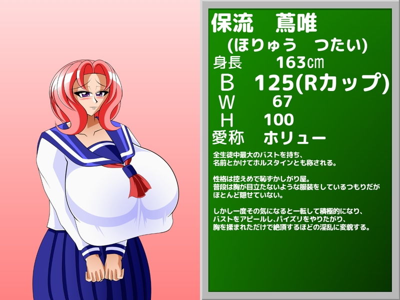 ズリパイセン サンプル3ページ目