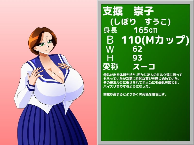ズリパイセン サンプル4ページ目