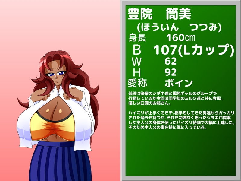 ズリパイセン サンプル5ページ目