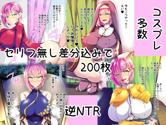 彼女の母親しずくさん（29） サンプル3ページ目