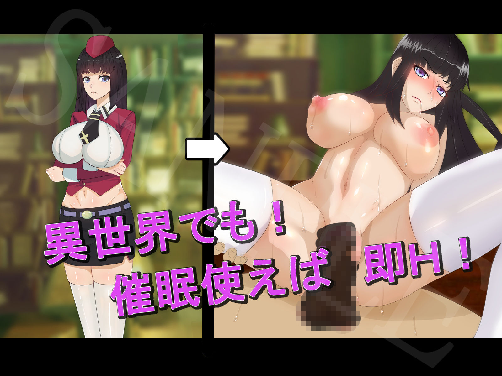 催●おじさん活動記録3 サンプル2ページ目