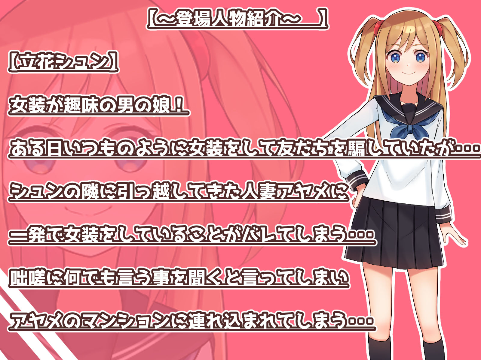 ぼく達のヒミツ・・・ サンプル3ページ目