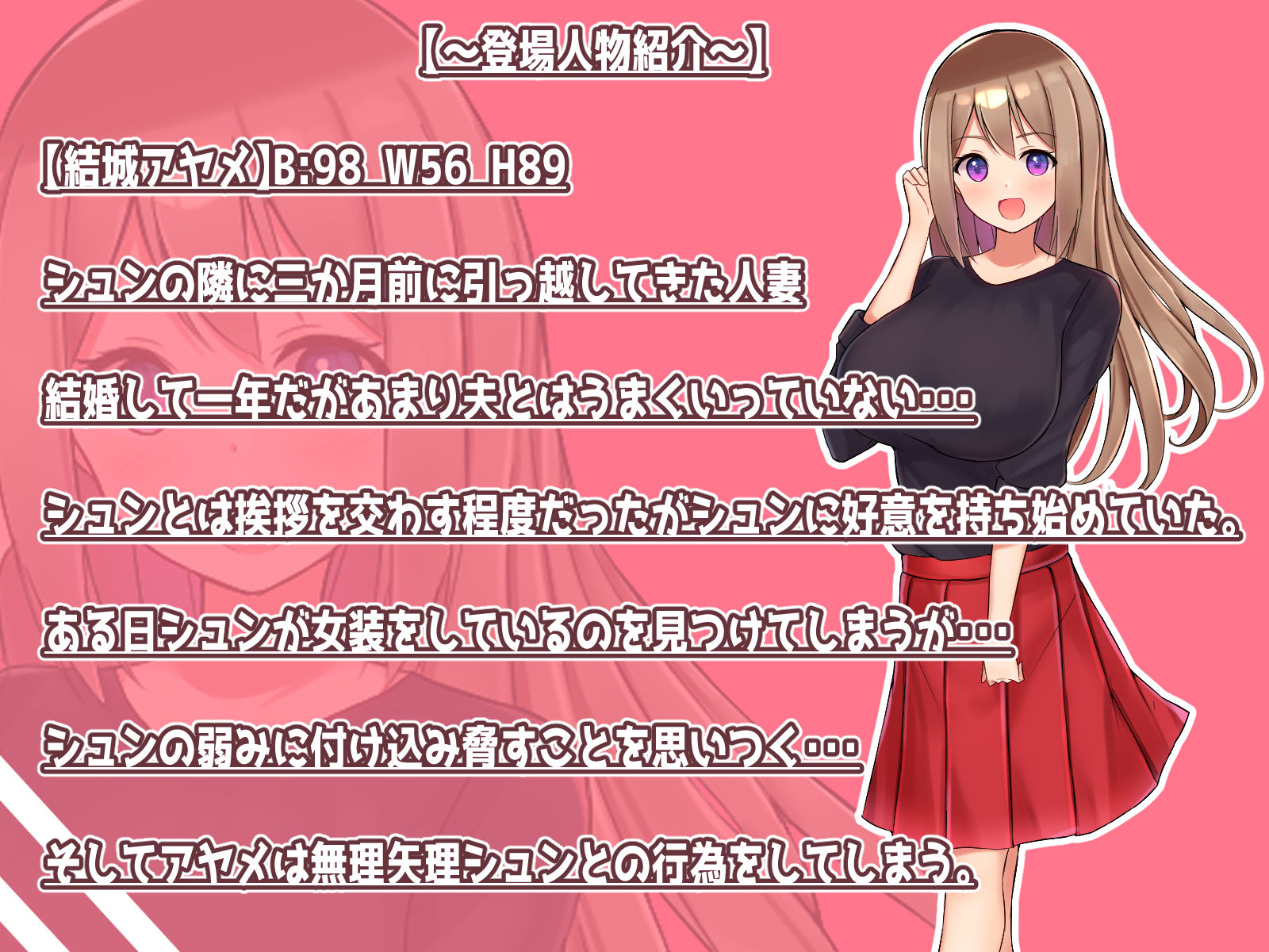 ぼく達のヒミツ・・・ サンプル4ページ目