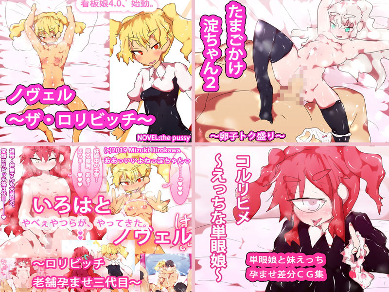 【20作品収録】総集編！スペシャルパックV サンプル2ページ目