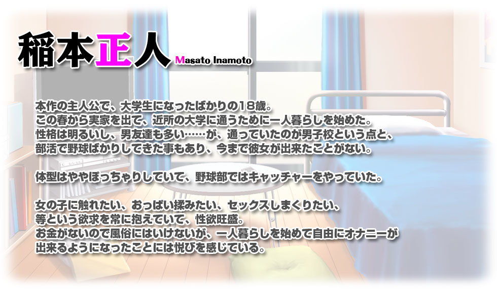 【CG集】世話焼き奥さんで人の頼みを断れない亜衣さんにお願いして中出しハメ放題のドスケベ妻になってもらった 前編 サンプル7ページ目