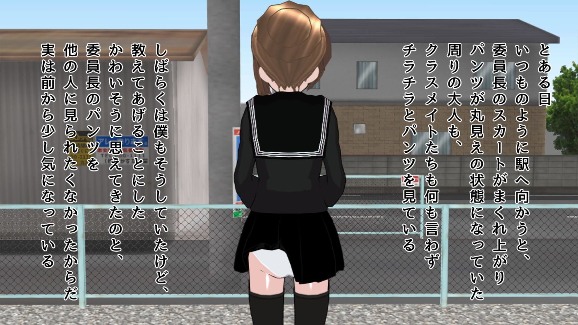 パンチラ誘惑委員長 サンプル1ページ目