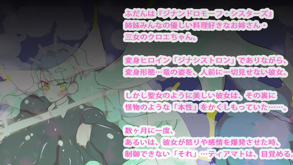 オラオラ！ケツアナ前立腺ドラゴンブレイクされてトコロテンしちゃう気分はどうだ？！ サンプル1ページ目