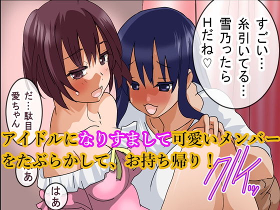グノーグレイヴ『鏡―他者変身I―』 サンプル4ページ目