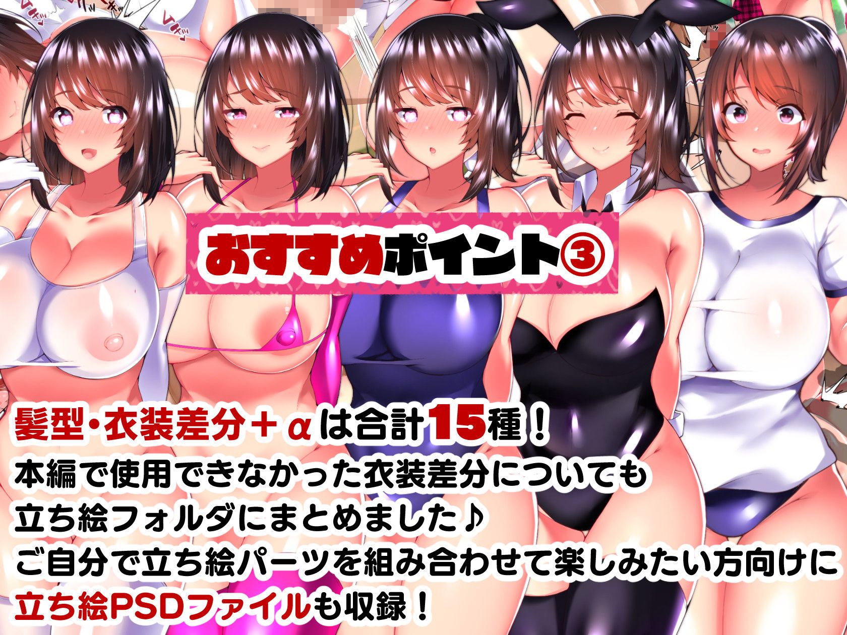 大嫌いなチャラ男先輩にドスケベ催●をかけられてエロエロセックスにどっぷりハマってしまう清楚系JK夏帆ちゃん サンプル6ページ目