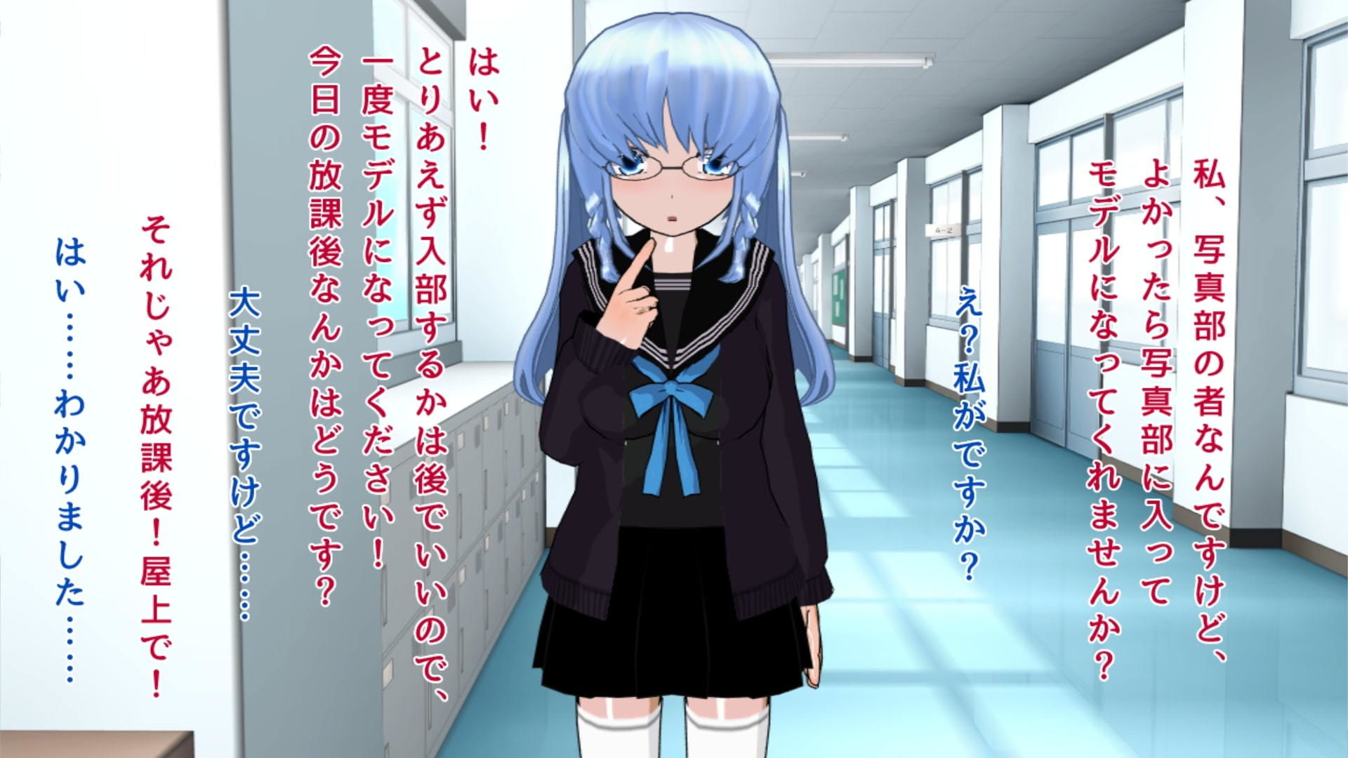 こうして私はレズに目覚めた サンプル1ページ目