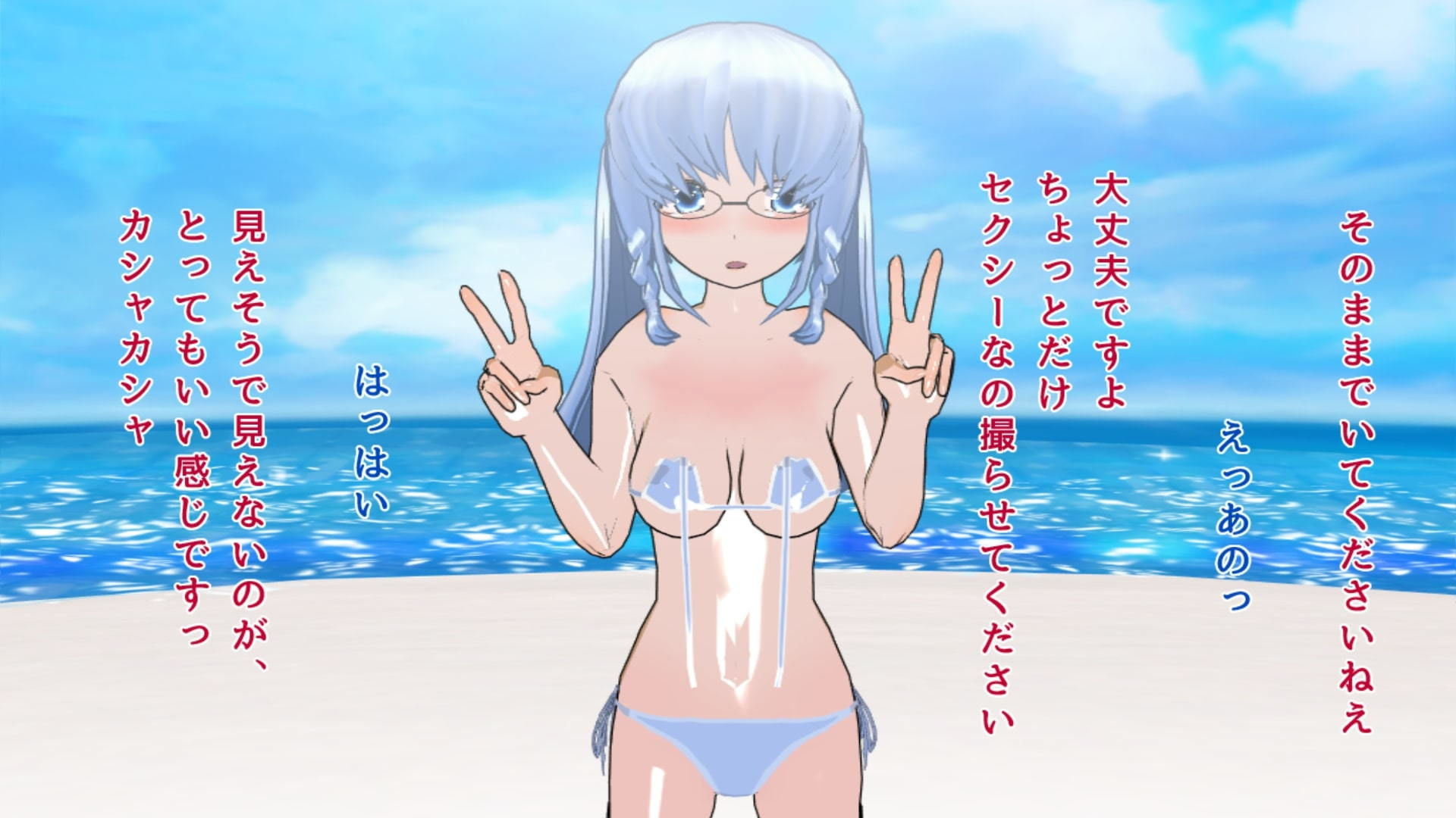 こうして私はレズに目覚めた サンプル3ページ目
