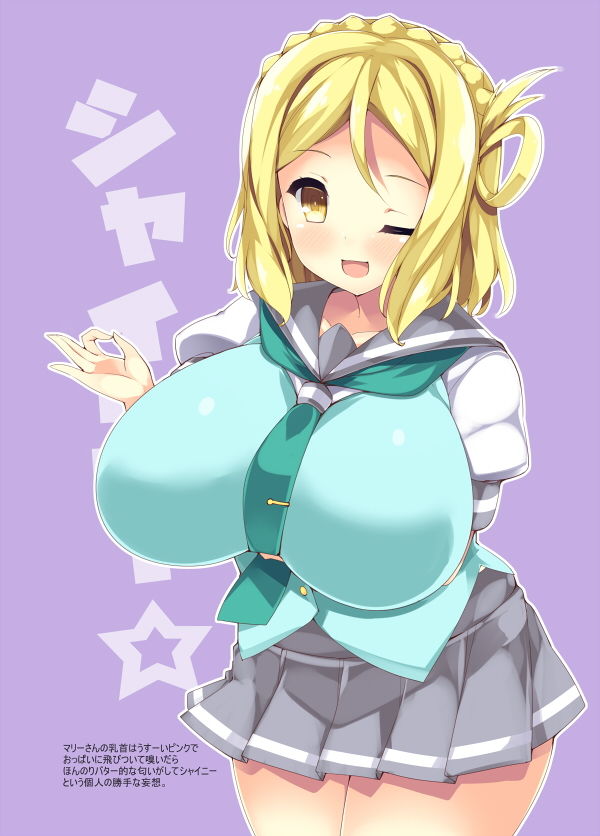 ZURAZURA HUGHUG サンシャインイラスト本 サンプル2ページ目