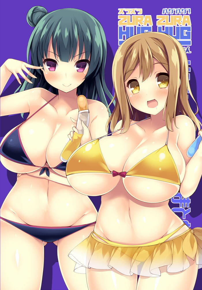 ZURAZURA HUGHUG サンシャインイラスト本 サンプル4ページ目