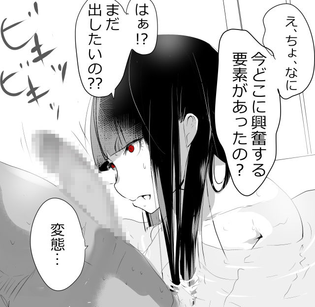 内中さんに100回口内射精するだけのCG集 サンプル5ページ目